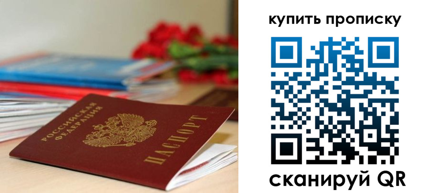 где прописаться в Октябрьском