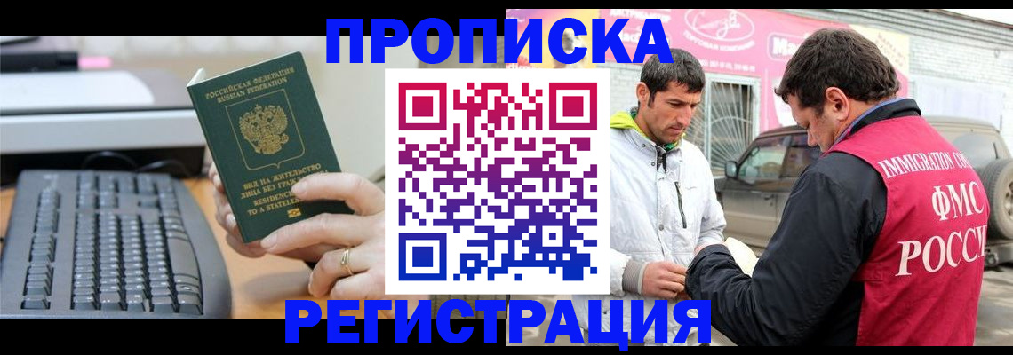 найти адрес прописки в Октябрьском