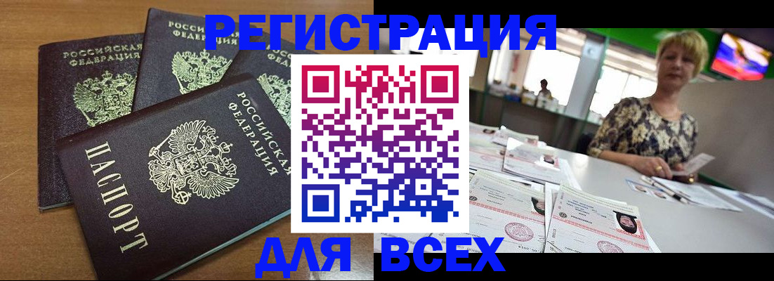 регистрация для дет. сада в Октябрьском